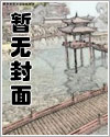 文野同人漫画